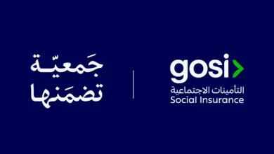 التأمينات الاجتماعية السعودية تطلق جمعية GOSI لتمويل المتقاعدين
