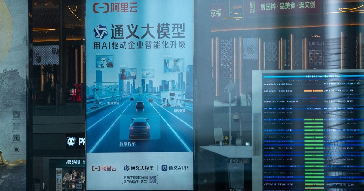 Emerging market shares are rising with the support of artificial intelligence