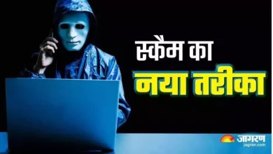 “You have to get to the family in the wedding …”, avoid downloading such an APK file; Bank account can be empty -Beware of wedding -invitation APK file fraud in Lucknow
