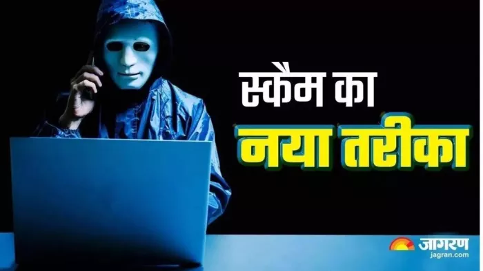 “You have to get to the family in the wedding …”, avoid downloading such an APK file; Bank account can be empty -Beware of wedding -invitation APK file fraud in Lucknow