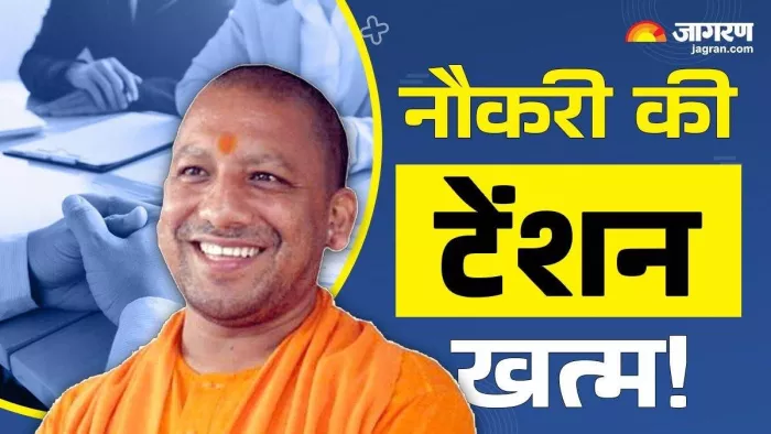 Instructions are given to 12,500 posts in the Settings of the Co -operative Department in UP, instructions to provide details of vacant posts – Co -operative Department to fill 5000 vacancies in Uttar Pradesh