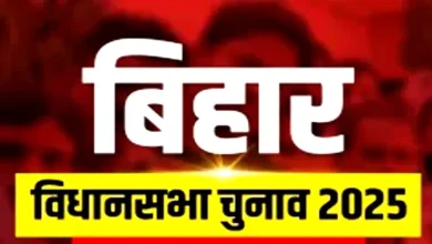 Bihar Chunav: I came when Barat Ki Bari, Dulha started a groom … BJP, JDU, RJD, Congress all have the same condition here – Bihar Chunav 2025: BJP, JDU, RJD, Congress and LJP (R) District Cheparty Thictty Thitriadent of Bhagalpur for Bihhar Sale 2025