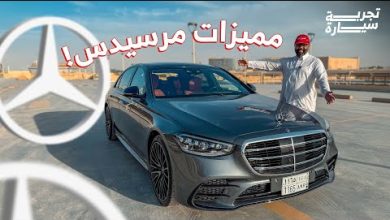 مرسيدس تشوق ل سي كلاس الكهربائية الجديدة بشبك أمامي عملاق