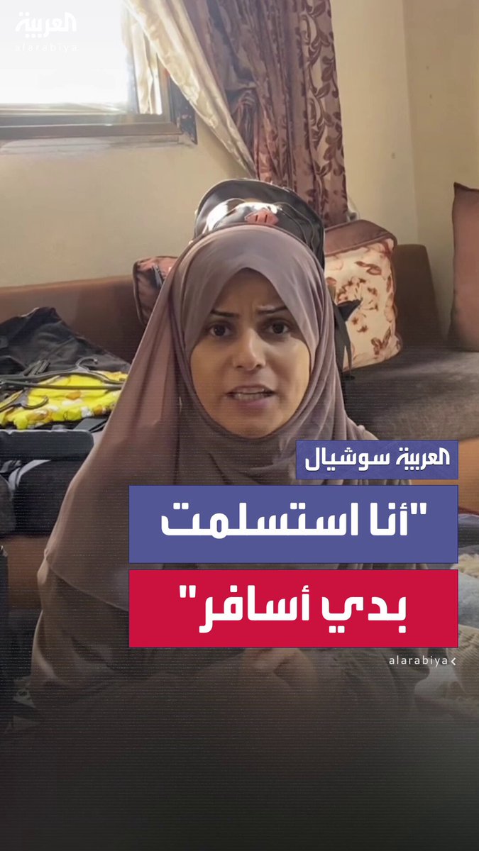 صرخة امرأة فلسطينية نازحة في غزة: “كنا صامدين بس خلاص الطاقة راحت.. استسلمت بدي أسافر.. هاي…