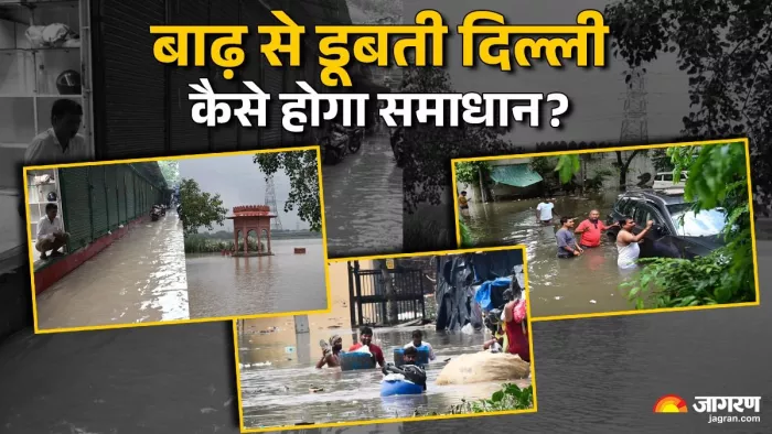 How will Delhi-Ncr get relief from flooding? Denmark -Model or Sabarmati Plan must be adopted by the Government -Sponge City Solution for Delhis Urban Flooding Ashok Kumar Jain