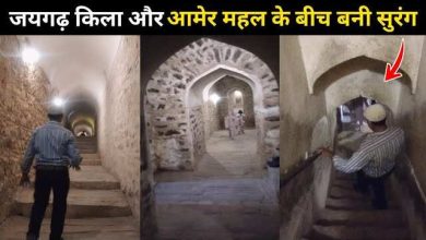 Travel from underground routes to treasures, the story of the tunnels of Jaigarh fort in viral video, which is still a mystery