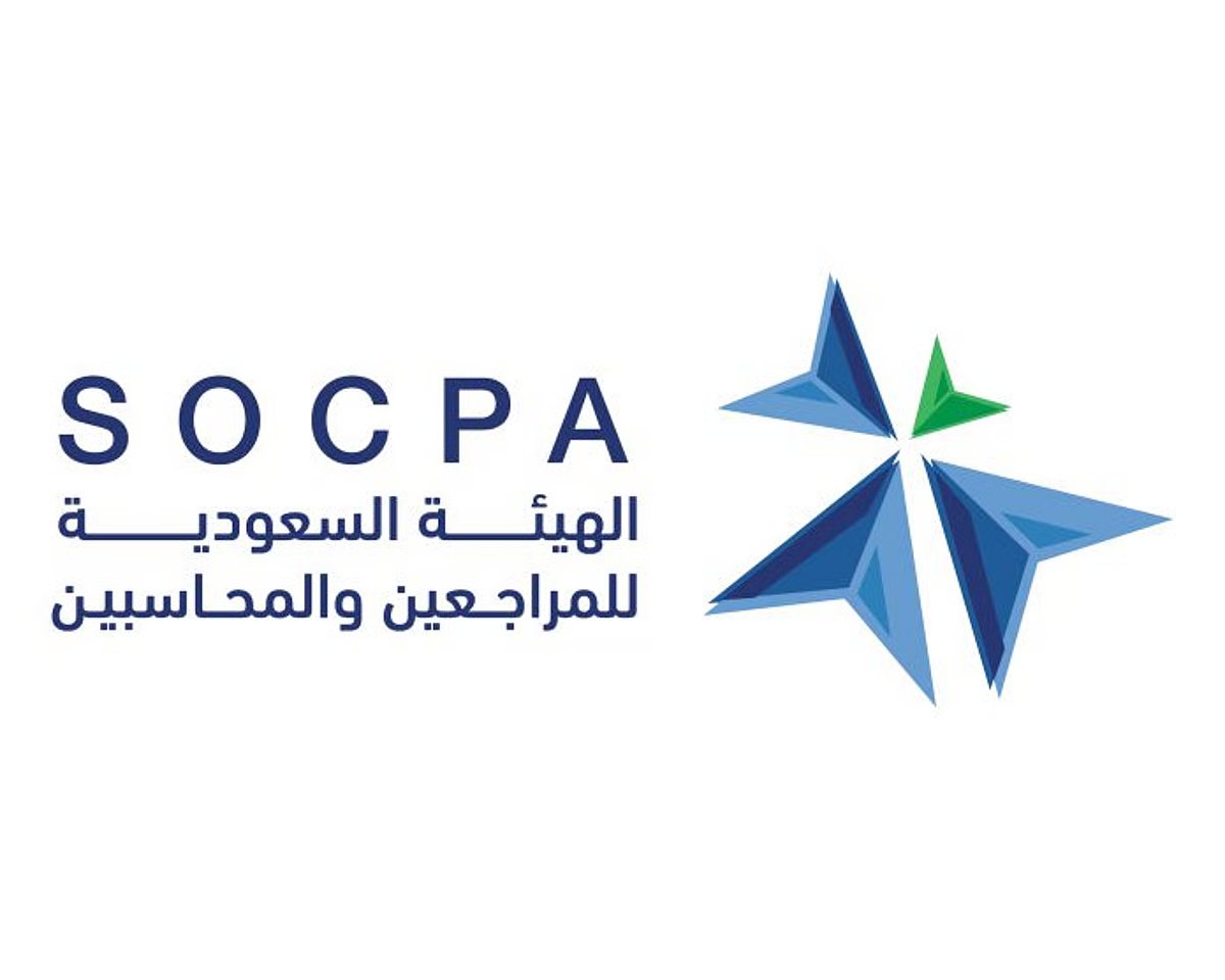 الهيئة السعودية للمراجعين والمحاسبين تطلق شهادة جاهزية الاحترافية بالتعاون مع صندوق الموارد…