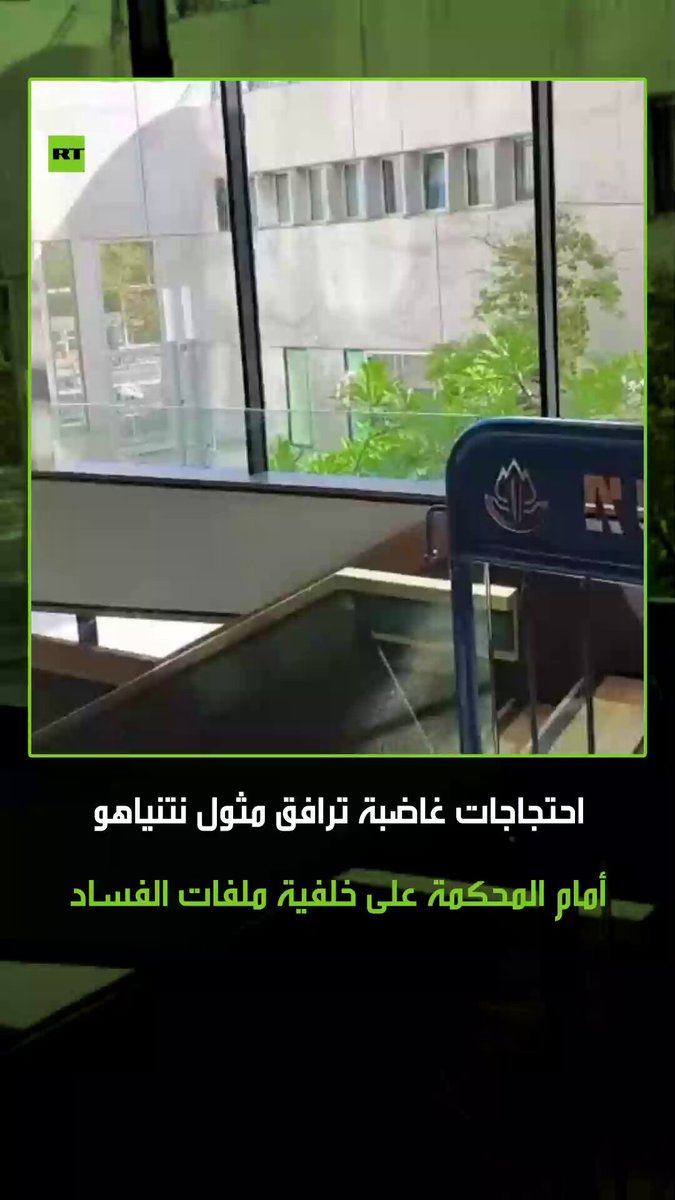 بهتافات “مجرم وخائن”.. رئيس الوزراء الإسرائيلي بنيامين نتنياهو يدخل قاعة المحكمة للإدلاء…