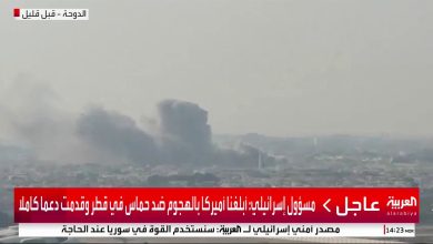 مسؤول إسرائيلي: أبلغنا أميركا بالهجوم ضد حماس في قطر وقدمت دعما كاملا #قطر