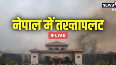 Nepal News: नेपाल में खोला गया अंतरराष्ट्रीय हवाई अड्डा, देश में कर्फ्यू अब भी जारी