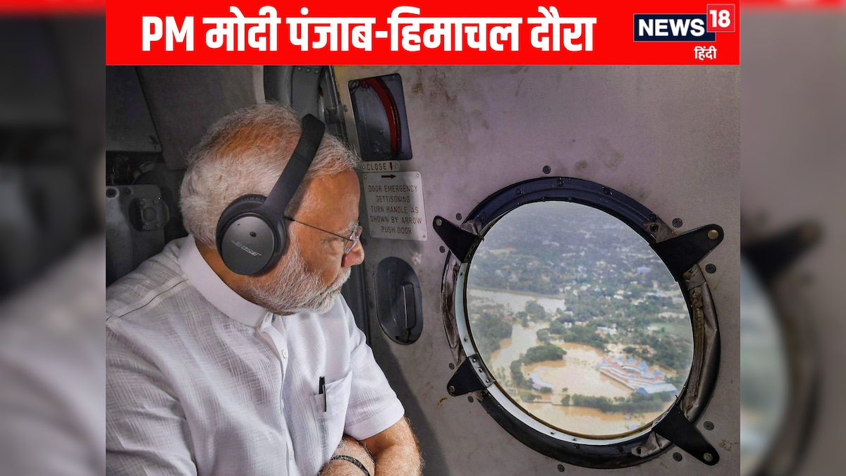 1500 crores to Himachal, then Premier Modi announced 1600 Crores to Punjab