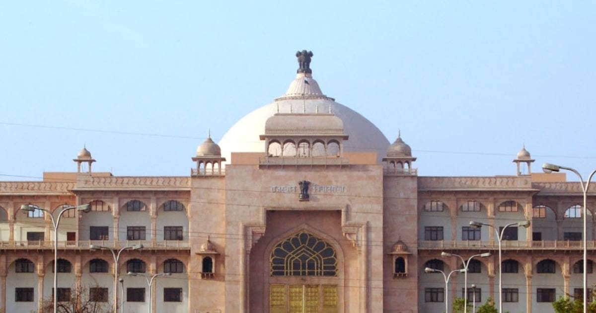 Rajasthan Vidhan Sabha Live: विधानसभा में पारित हुआ ‘धर्म परिवर्तन बिल’, कठोर सजा का किया गया है प्रावधान