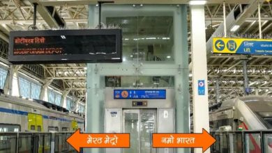 Namo Bharat Rapid Rail: Namo India and Lake Metro will run on a track for the first time in the country! PM Modi will set up this unique project soon