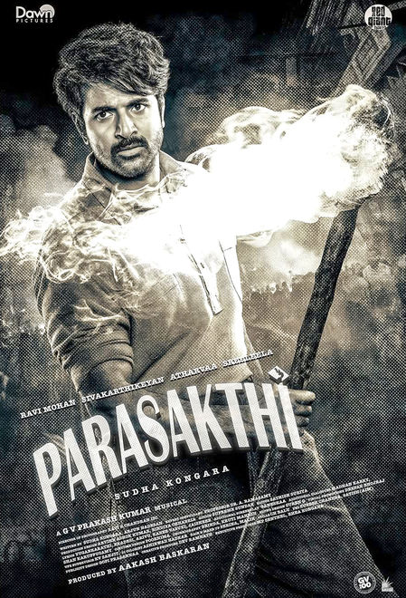 Shivkartikeyan’s movie ‘Parashakti’ will be released on Pongal next year