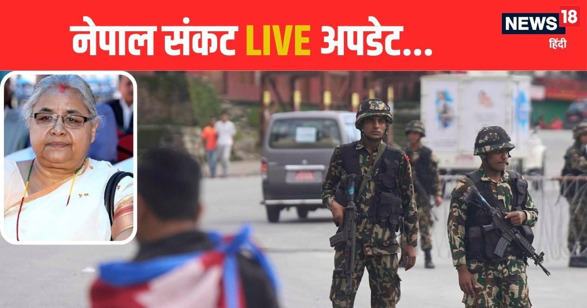 Nepal News Live: Sushila Karki created history, became the first female prime minister of Nepal