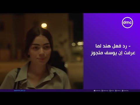 ليلى أحمد زاهر عن حكاية هند: انهرت من البكاء بسبب زوجي هشام جمال