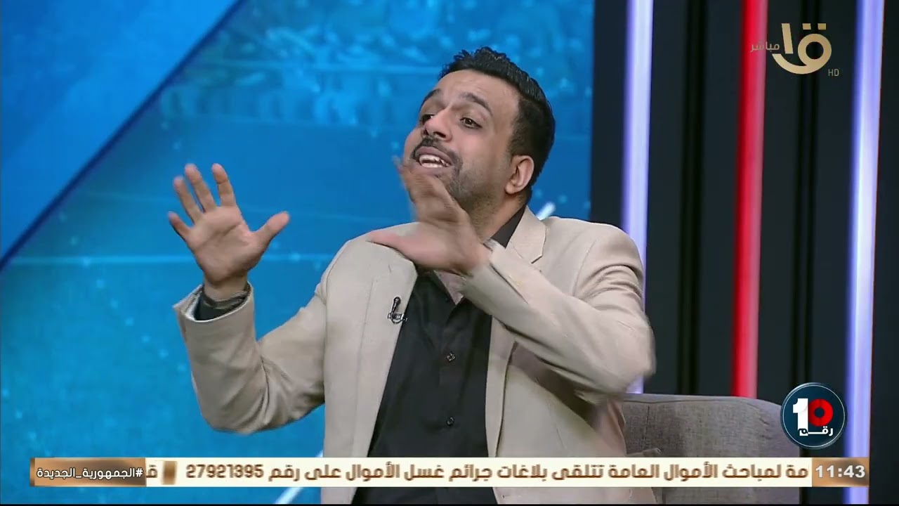 “مش هنخش في نوايا لاعيبة ولكن…” محمد جمال يتحدث عن لقطة غريبة للونش أمام بيراميدز 🔥💣 – ryan