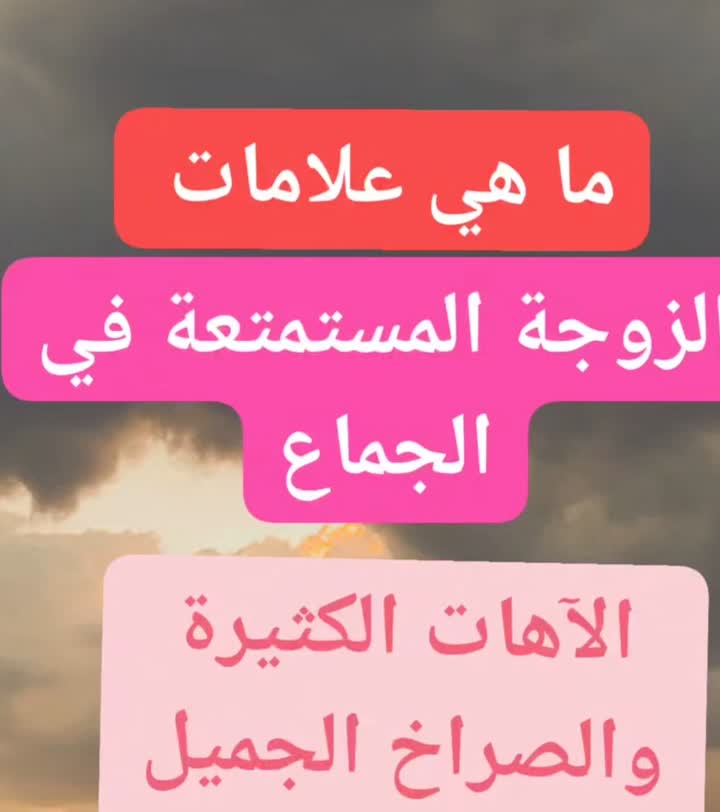 هي العلامات انتبهوا عليها #حب #رومنسية #لبنان #العراق #المغربتونسائر #سوريا … – ryan