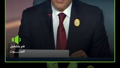 بعد الق صف الإسرائيلي الذي استهدف العاصمة القطرية الدوحة.. تداول كبير عبر المنصات لخطاب الرئيس…