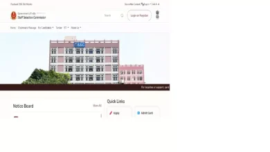 SSC CGL 2025 Exam Canceled: Again Cancellation of the SSC exam, delhi, gurugram and disorders in these examination centers -SSC CGL 2025 exams once canceled