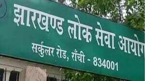 Ayushman Bharat scheme, cleaned the way for the payment of 111 hospitals