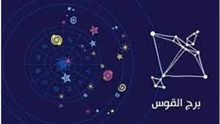الحظ يطرق أبوابهم .. 3 أبراج على موعد مع الثراء السريع أموال بالملاين وشهرة فى 2025