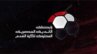 عاجل.-رابطة-الأندية-تتخ-قرارًا-حاسمًا-بشأن-طلب-الإسماعيلي-بنقل-مباة-الاتحاد