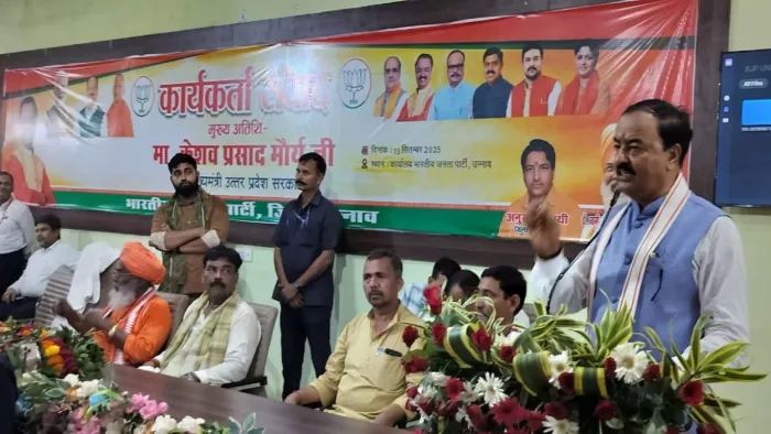 UP Deputy CM said that no development at previous governments ate money and leaders used