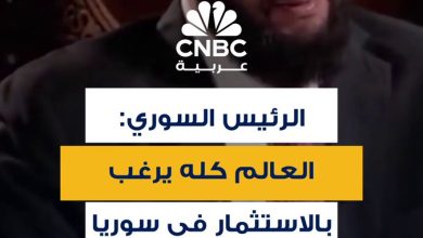 الرئيس السوري، أحمد الشرع: استخدام سوريا في ربط الإنترنت بين الشرق والغرب سيوفر 6 آلاف كم من…
