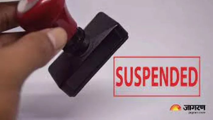 RDDS suspended in Muzaffarpur In the case of disproportionate, Saran Office Headquarters – Muzaffarpur Rdde is suspended in dispromunches