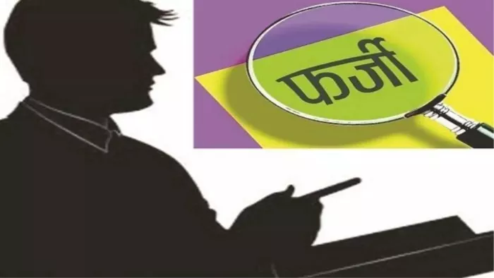 10 lakhs cheated on the wife of Chandigarh police’s Asi, know what the thugs gave -the Chandigarh police Asis wife Ched of Rs 10 Lakh knows what the fraud has properly