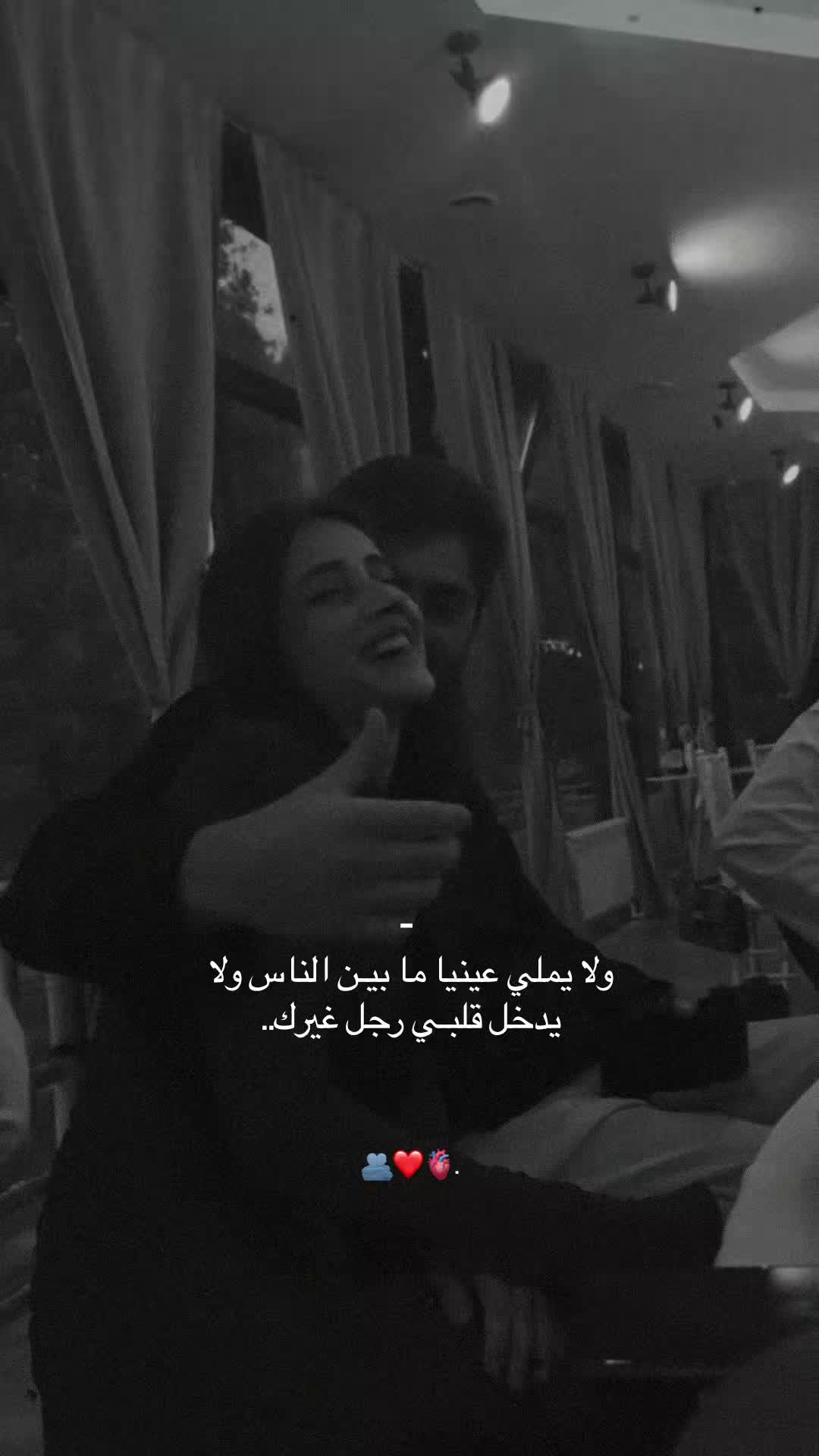 ولا يدخل قلبي رجل غيركك. #EXPLORE #FVB #اقتباسات #حبيبي #اكسبلولولولورر One #تصمي #… – ryan