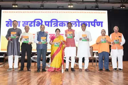 Jharkhand: Inauguration of the 26th edition of Seva Surabhi, emphasis on 100 years of youth power and RSS