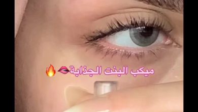 @shahad.alsalal-حبيتوه-بنات-؟-#stumble-on-#makeup-#fyp-…
