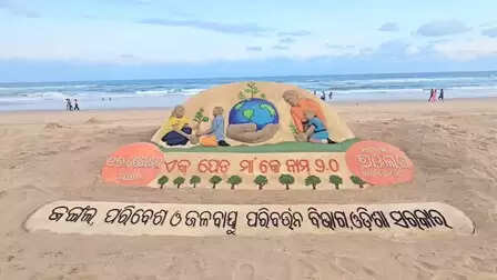 Puri: Sudarshan Patnaik made a sand image under ‘Pahal, the name of a tree mother’, ‘environmental valuable heritage’
