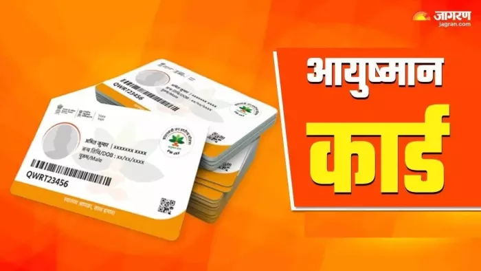 Ghaziabad, Noida and Hapur forward in making Ayushman card, NCR Ghaziabad News 72000 patients treated under Ayushman Yojana