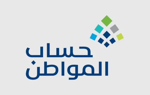 حساب المواطن يوضح المقصود من حالة الاعتراض المنتهية