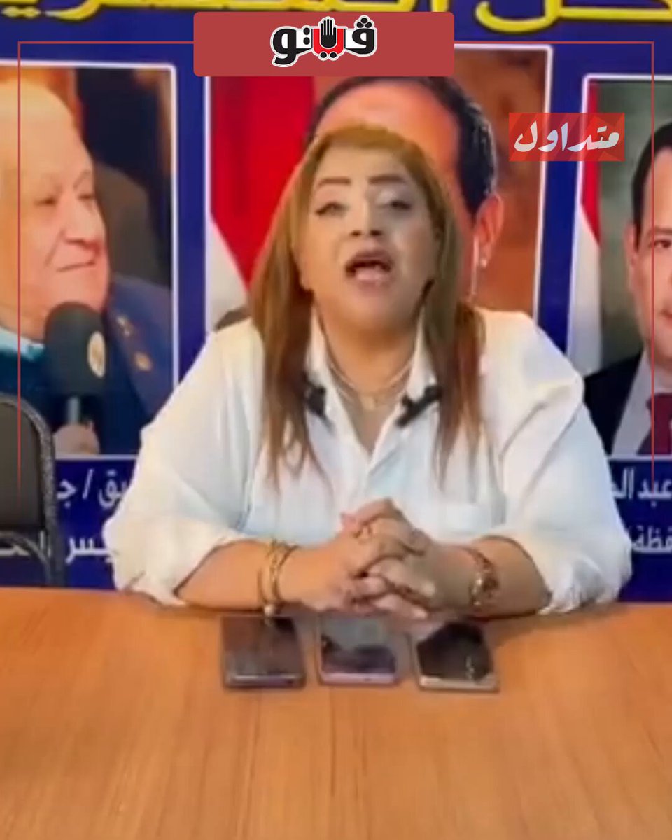 فيتو| قيادية بحزب حماة وطن تث,ير ضجة.. حنان فايز تزعم: طلبوا مني 25 مليون جنيه مقابل كرسي…