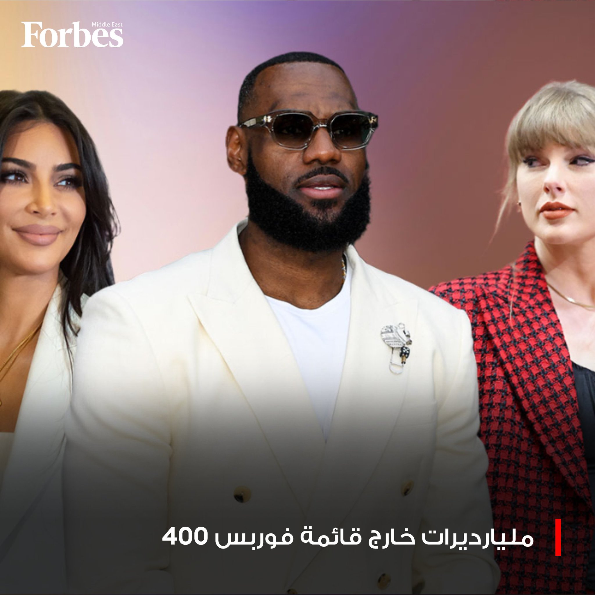 500 ملياردير أميركي لم يتمكنوا من دخول قائمة فوربس لأغنى 400 شخص في الولايات المتحدة، بعد…