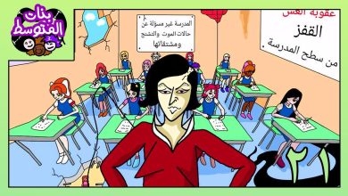 بنات-المتوسط-(اختبارات-رمضان)