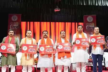 Bihar: BJP’s ‘Modi Mitra Digital Warrior Campaign’ begins, target to bring Vikas saga from door to door