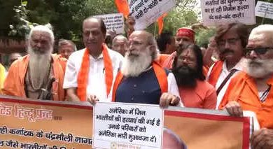 Demonstration at Jantar Mantar in Delhi to protest against the attack on Indians in America