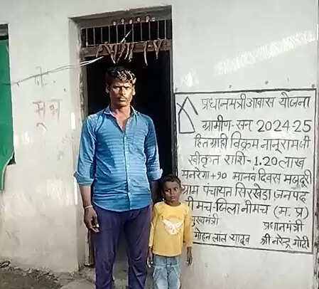 Madhya Pradesh: Dream of poor families of Circheda of Prime Minister AWAS Yojana, Dream Coming Creased from Pucca House