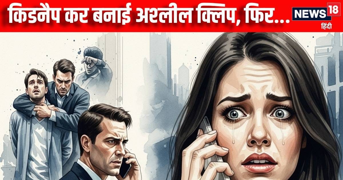 Visa -agent kidnapped, porn rods made to beaten, then from wife …