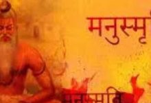 क्या है शुक्रनीति जिसे अब डीयू में पढ़ाया जाएगा, मनुस्मृति को क्यों हटाया गया