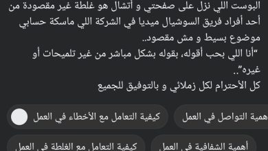 أحمد فهمي يحسم الجدل حول عودته لطليقته هنا الزاهد – ryan
