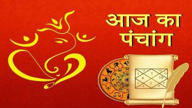 Aaj Ka Panchang: Learn in the video on the Navami date of pitrupaksha, detailed information about sunrise, sunset, favorable time and rahukkal