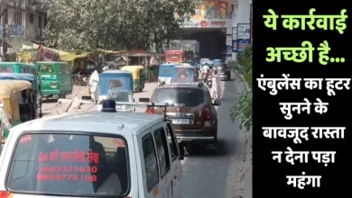 This action is good … did not make room for ambulance, held in jam, the drivers who did so received this punishment -Kanpur Traffic Police Recommended Boetic Vehicles for Suspension of Ambulance Ambulance License