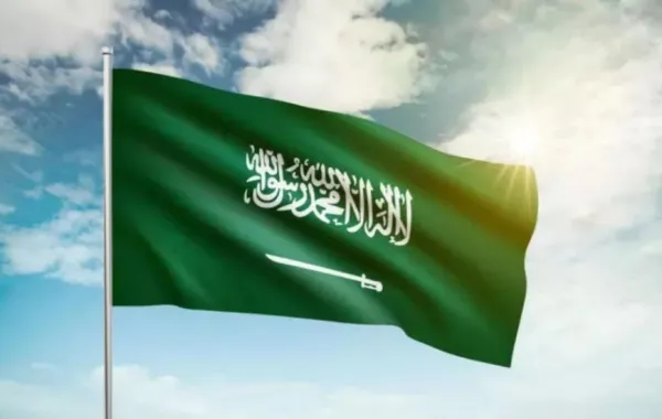 عدد أيام إجازة اليوم الوطني السعودي
