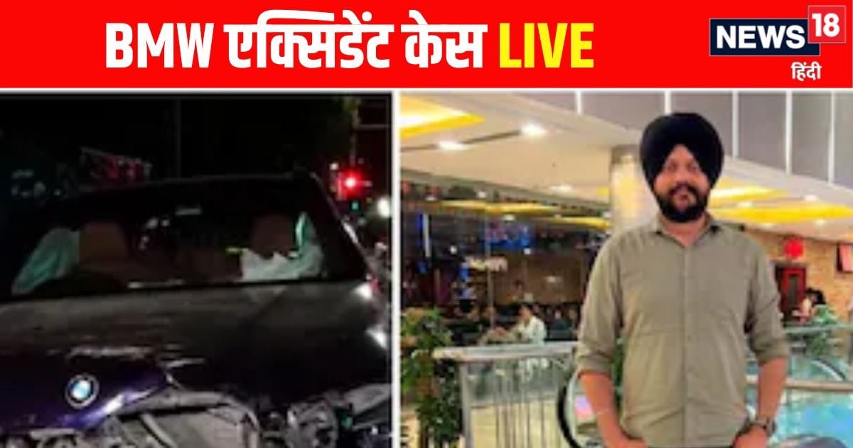 Live: Gaganpreet was sent to judicial custody for 2 days, the Court of Patiala House ordered the order